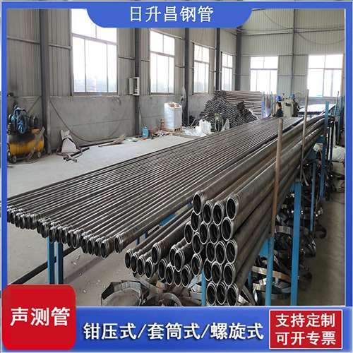 齐河套筒式桩基声测管