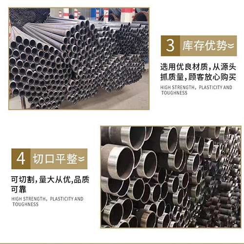 齐河声测管用于灌浆和工程施工的注意事项