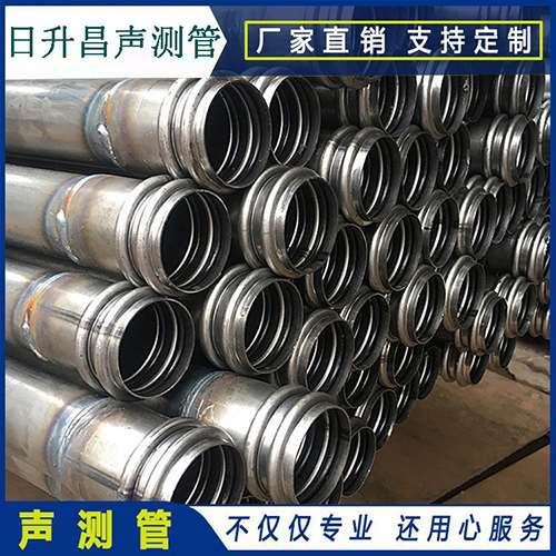齐河声测管规格型号有哪几种
